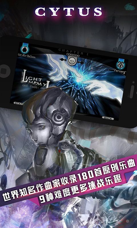 音乐世界最新版本下载_图片3