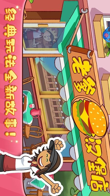 老爹汉堡店_图片5