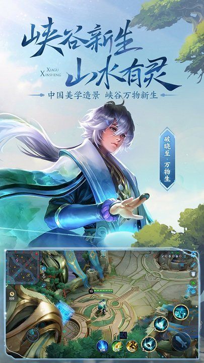 王者荣耀云游戏无限玩下载_图片3