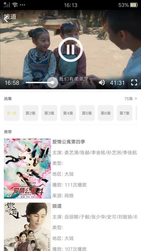 光影app下载_图片3