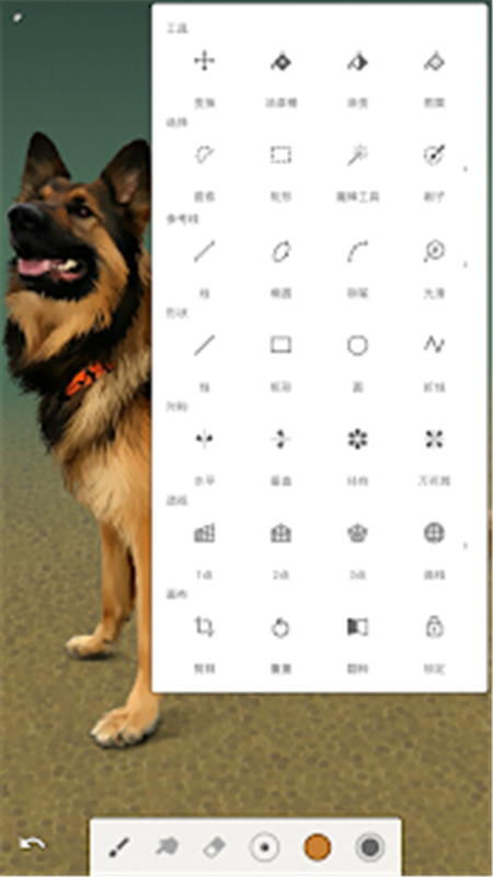 painter最新版_图片2