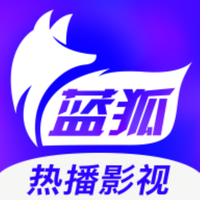 蓝狐影视app免费下载安装