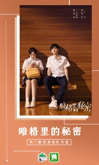 晋江文学城app_图片4