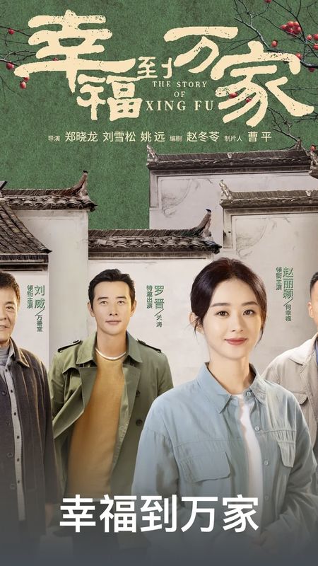 影视大全电视剧_图片3