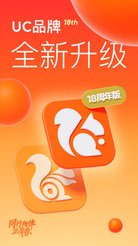 uc浏览器2022_图片3