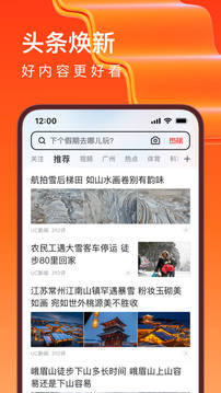 uc浏览器2022_图片1