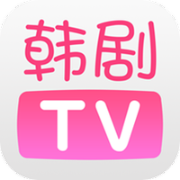 韩剧tv下载