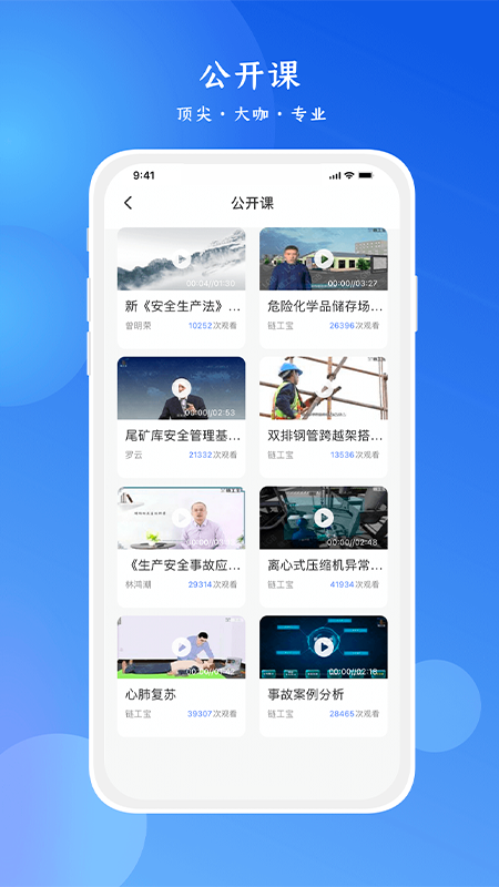 链工宝苹果_图片1