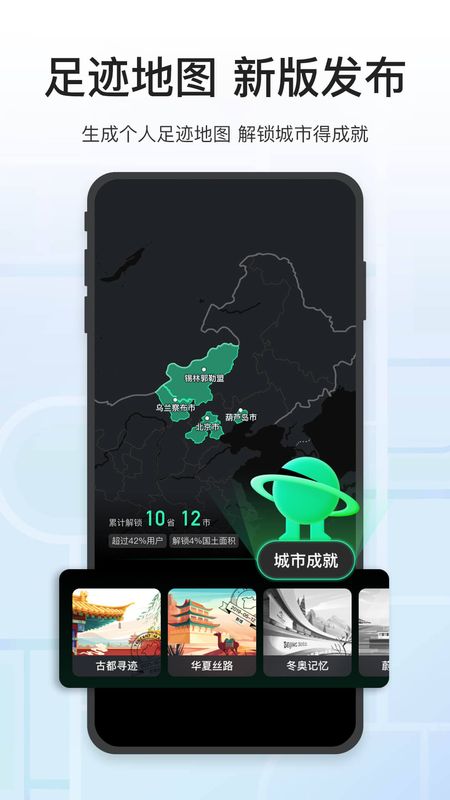 腾讯地图街景_图片5