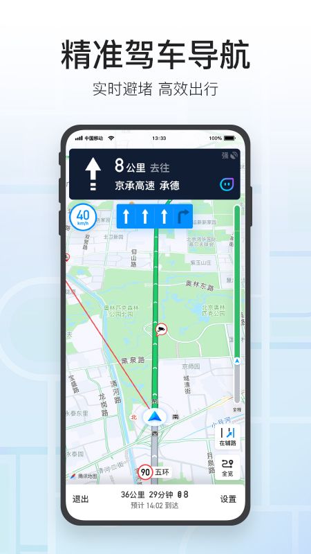 腾讯地图街景_图片1