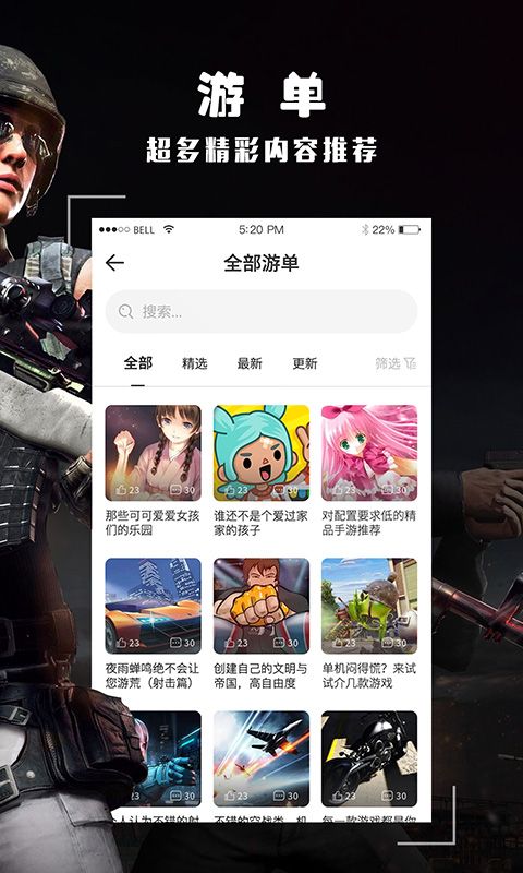 酷酷跑下载安装_图片5