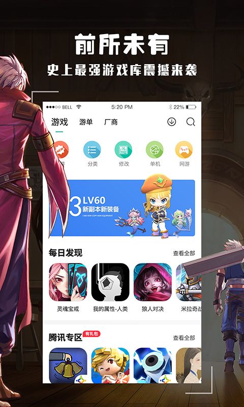 酷酷跑2022_图片2