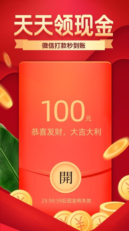拼多多IOS版_图片4