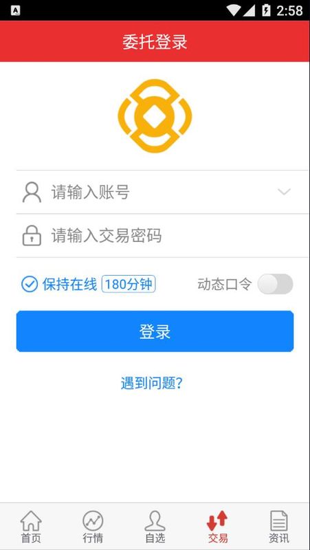 融通金实时报价_图片4