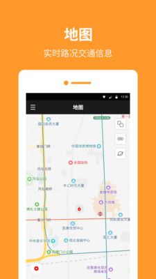 指南针罗盘安卓版_图片3