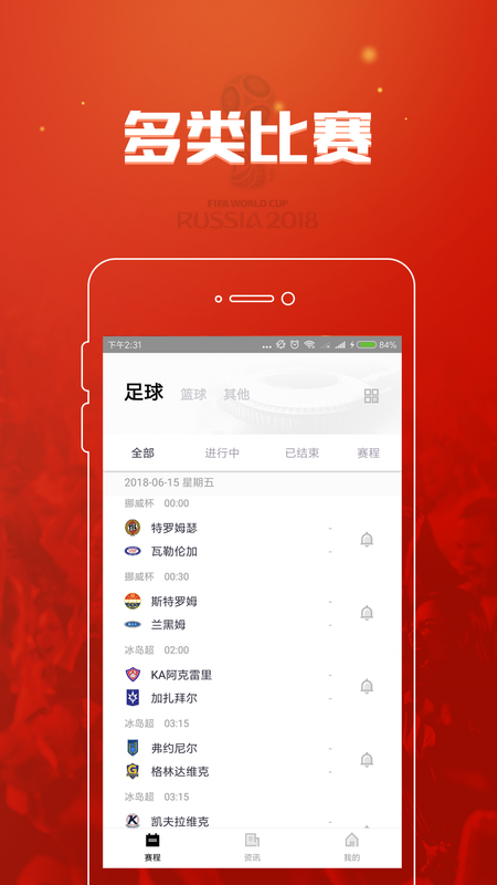 低调看高清_图片1