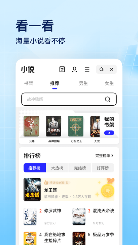 夸克浏览器2022_图片5