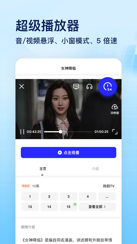 夸克浏览器2022_图片4