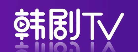 韩剧tv