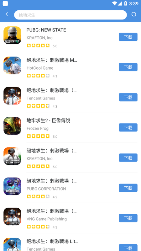 gamestoday下载_图片3
