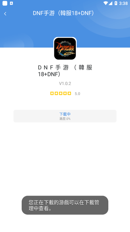 gamestoday_图片2