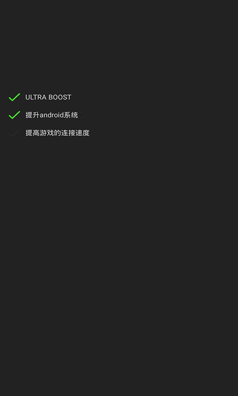 gg修改器下载_图片3