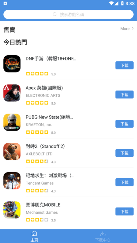 gamestoday_图片1