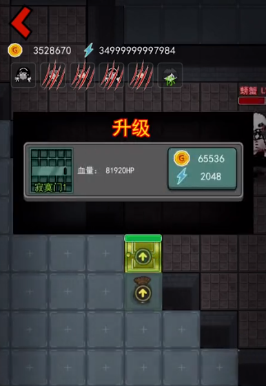 躺平发育无限蜜獾币_图片1
