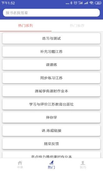零五网暑假作业答案_图片2