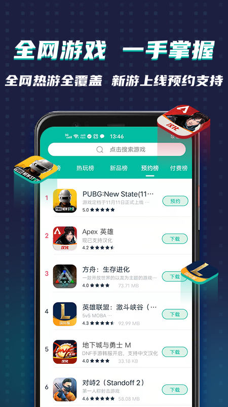 ourplay_图片4