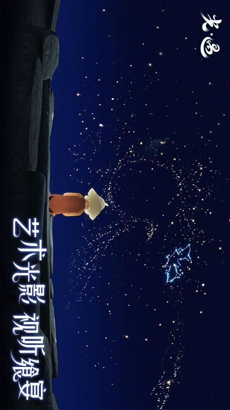 光遇白鸟全物品版_图片3
