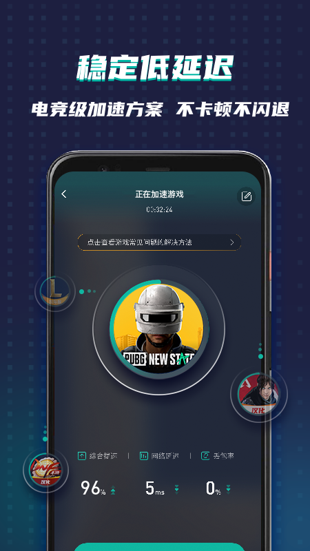 ourplay_图片3