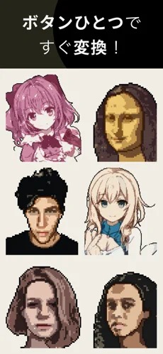 pixelme下载_图片4