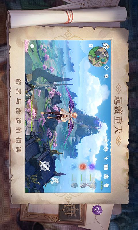 原神无限原石_图片4
