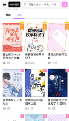 啵乐最新版_图片1