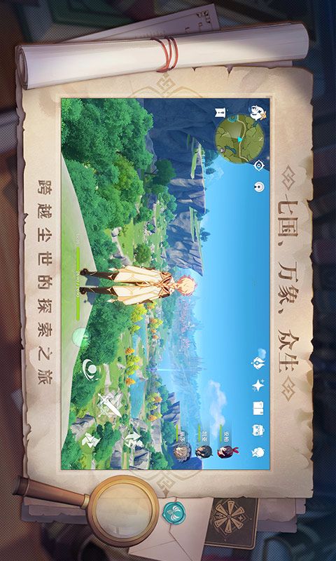 原神无限原石_图片2