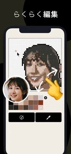pixelme软件_图片1