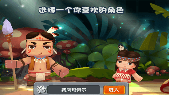 迷你世界单机版_图片1