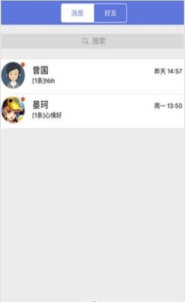 赣教云手机版_图片4