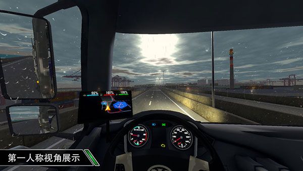 卡车模拟驾驶2022_图片2