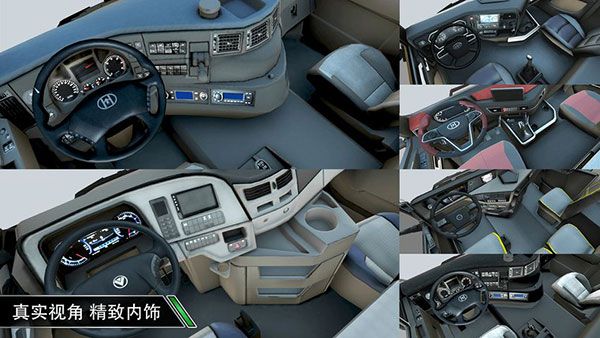 卡车模拟驾驶2022_图片1