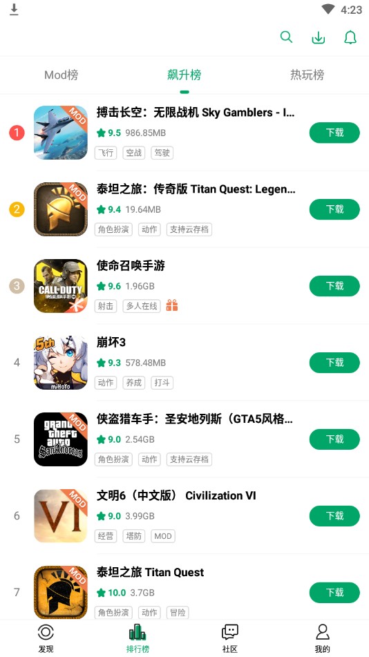 纽扣助手下载_图片3