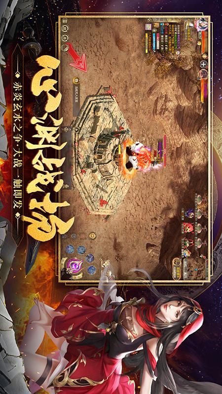 征途手游2_图片2