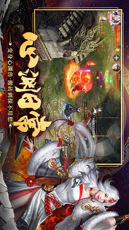 征途手游2_图片5
