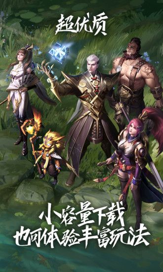 王者荣耀云游戏2022_图片3