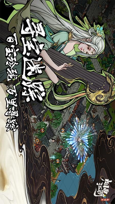 烟雨江湖_图片3