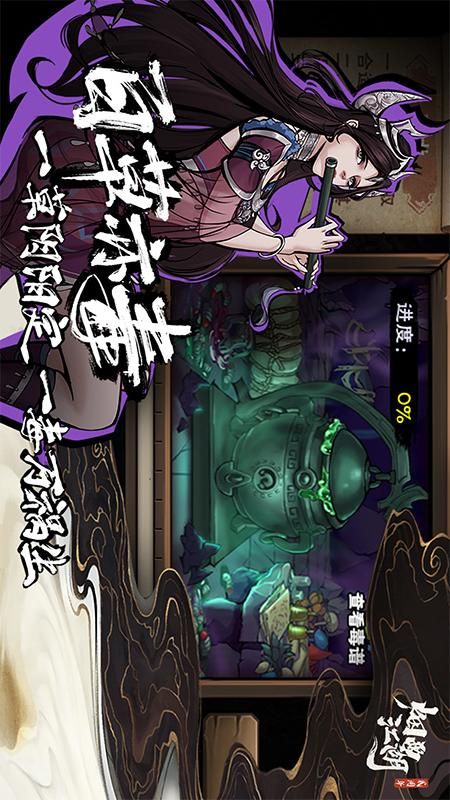 烟雨江湖九游版_图片4