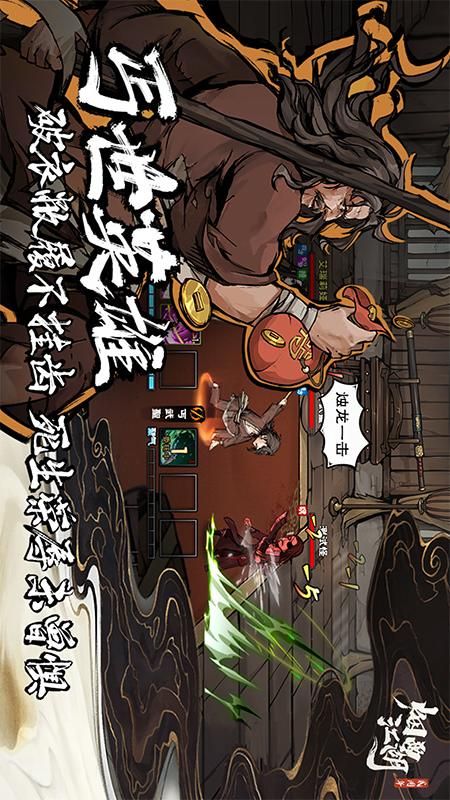 烟雨江湖九游版_图片2