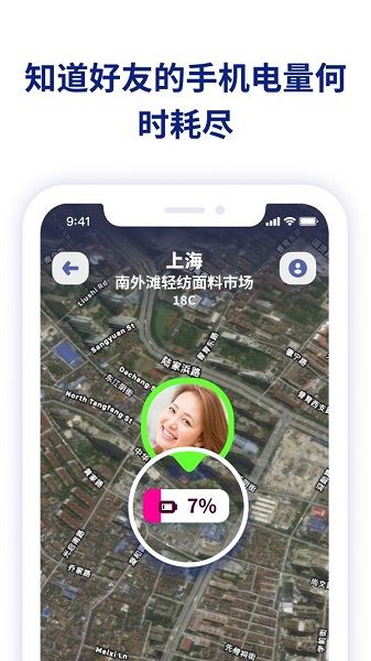 zenly正版_图片2