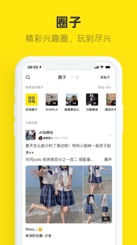 闲鱼_图片5